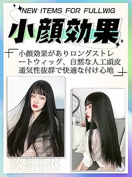 Amazon.co.jp: Villo ウィッグ ロング ストレート ウイッグ 黒髪